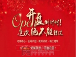 征云·悦景6月3日荣耀面世  开盘在即！