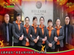2013焦作主力楼盘新春大团拜：龙源湖国际广场