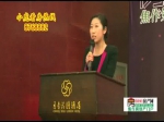 常绿林溪谷房产丽人李慧推介房源