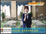 2018 母亲节“魅力置业顾问