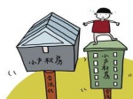 清理小产权房不排除用强拆 郑州可能首批试点
