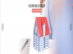 住房公积金异地互认互贷成趋势 跨区使用需有购房资格