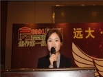 东方红国际广场房产丽人张兰兰推介项目