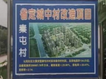焦作这一安置房即将开建！投资约6.7亿元，工期730天