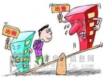 房屋租赁：个人出租住房税率从5%减至1.5%