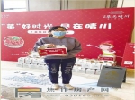 金科·集美晴川“‘莓’好时光 尽在晴川”活动正式开