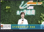 2018 母亲节·“魅力置业顾问”碧桂园 寿璐璐