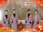 2016焦作房产网携远大未来城向全市人民拜年 