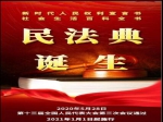 装修合同何时解除？法院按“新法”断案
