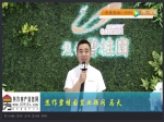 2018 母亲节 “魅力置业顾问” 碧桂园 马天