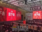 发令枪已举起！所有的房企再次站在同一起跑线