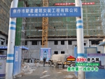 赛纳溪谷2014年12月工程进度
