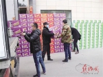 和兴集团 向焦作市首支援鄂应急医疗队捐赠物资