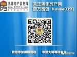 5月16日《河南日报·农村版》头版头条报道  修武美学经济激活高质量发展新动能