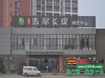 金德利•翡翠长堤2014年10月工程进度
