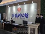 【小虎看房团132期】之金德利公馆