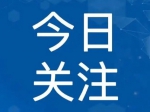 李亦博调研重点项目建设