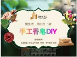 入市必特价  特价必升值 浙商·城市之星超值钜惠