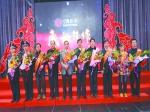 焦作隆重表彰2009年度感动焦作十大人物