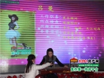 吕曼：最美置业顾问30进10精彩现场