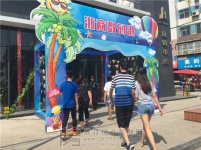 8月5日小虎149期看房团之浙商·城市之星