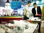 来聊聊买房的赠送面积 你一定会吓一大跳！