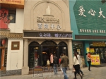 【小虎看房团112期】之正大·国贸中心