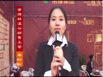 秦盼盼：2013春季房展会常绿林溪谷销售主管
