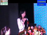 2012金德利品牌换标暨翡翠长堤产品新闻发布会