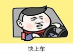 又是一年毕业季，关于租房你必须要知道的几件事！
