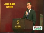 和诚外滩司江坤经理介绍近年楼市走势