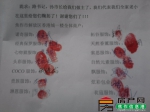 谁给香港城撑腰？谁为老百姓做主！