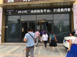城市中心 自由公寓 尽在小虎看房团之正大国贸