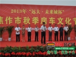 2013秋季房展会 房企与购房者的饕餮盛宴
