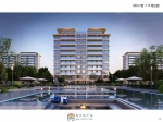 建业新筑全城会员招募啦，