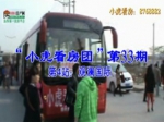 【小虎看房团第33站】之观澜国际