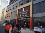 【小虎看房团118期】之正大国贸中心