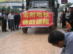 焦作宏耐地板发展历程