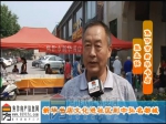 焦作新华书店文化走进社区——中弘名都城