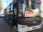 看好房 享优惠 12月16日小虎免费看房团圆满落幕