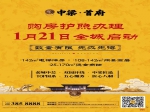 走，户型的江湖，中梁带你闯一闯！（下篇）