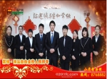 2015年焦作房产网携手精英楼盘大拜年之常绿·林溪谷