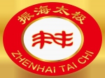 2019年初，太极大师要在焦作搞事情！