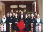 2020年焦作房产网携手亿祥亲亲里给全市人民拜年啦！