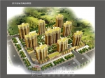 征云·悦城 两栋住宅楼已封顶