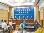 “三个强化”防控疫情一揽子惠民利企