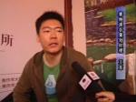 第十届房博会专访赛纳溪谷