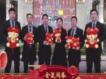 2020年焦作房产网携手建业世和府给全市人民拜年啦！