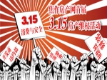 买房要选品牌从资金和信誉把关楼盘