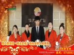 2015年春节焦作房产网携手精英楼盘大拜年之理工帝湖湾